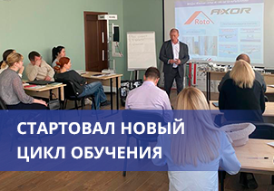 Обучение коммерсантов 4small.jpg